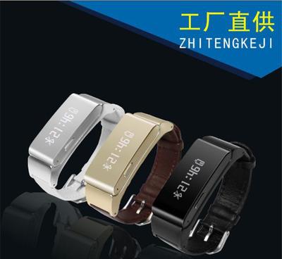 M8防水智能手環(huán) 重新定義你的移動生活，兼顧健康與通訊的智能伴侶