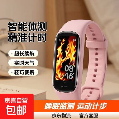 中學(xué)生體測充電智能手表鬧鐘計時運動計步睡眠天氣學(xué)生可充電 工廠